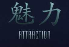 attraction